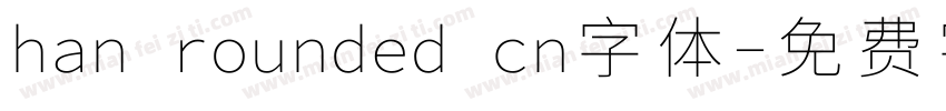 han rounded cn字体字体转换